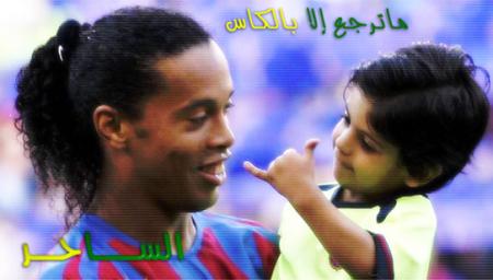 asahir